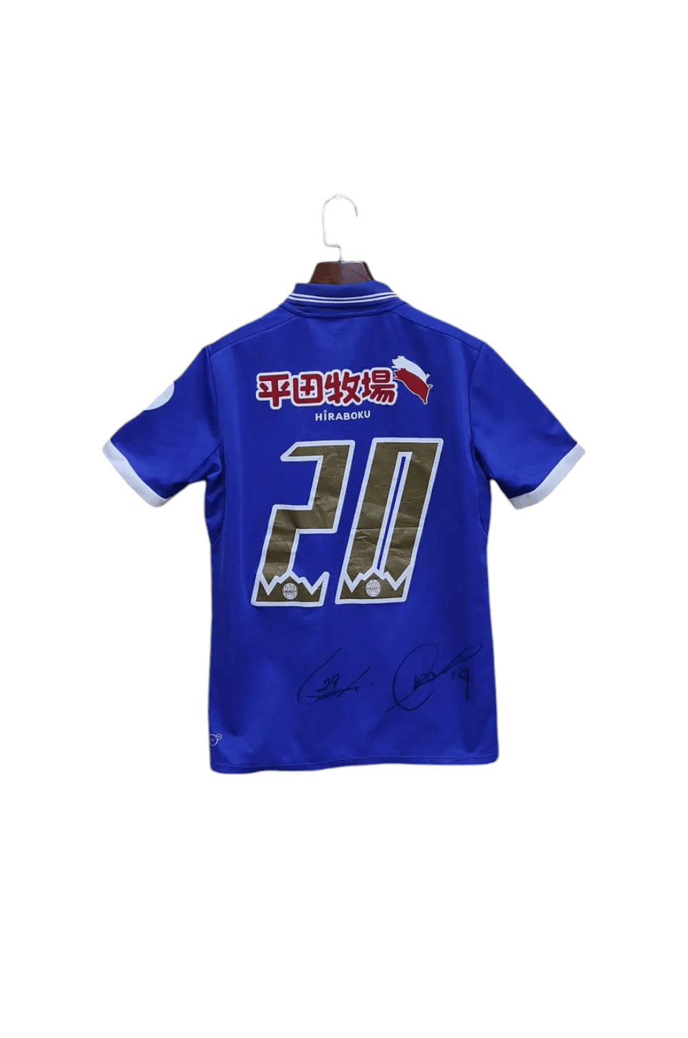 Puma J-LEAGUE MONTEDIO YAMAGATA 15TH ANNIVERSARY PUMA JERSEY 2013 Size US S / EU 44-46 / 1 - 2 Thumbnail