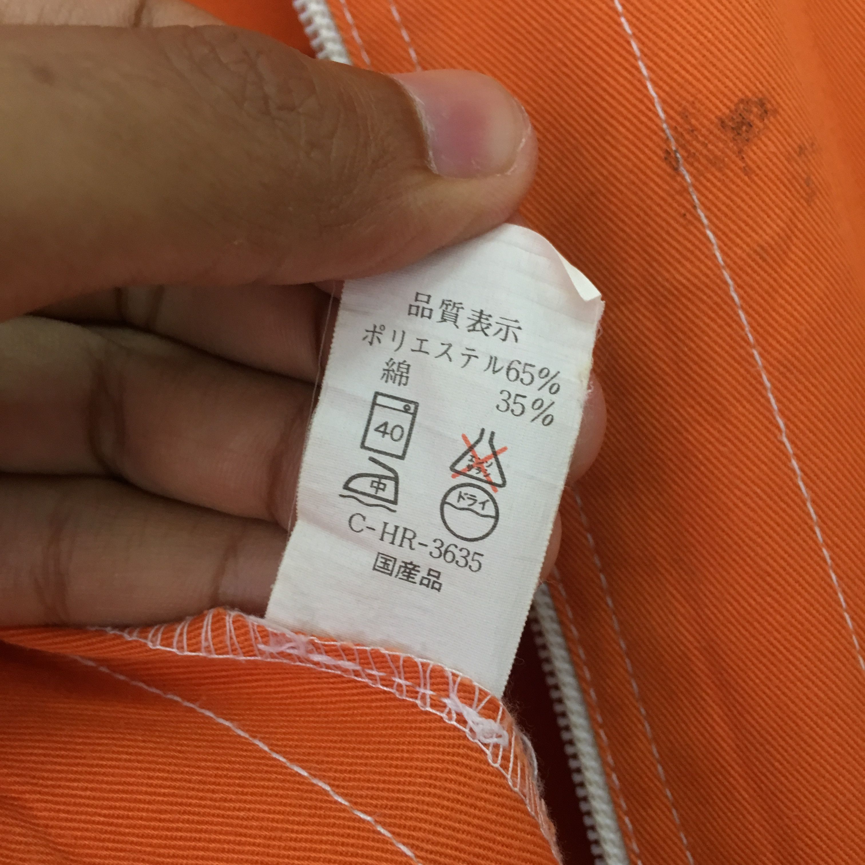 Japanese Brand kawasaki overall jacket - 1728 Size US XL / EU 56 / 4 - 17 Thumbnail