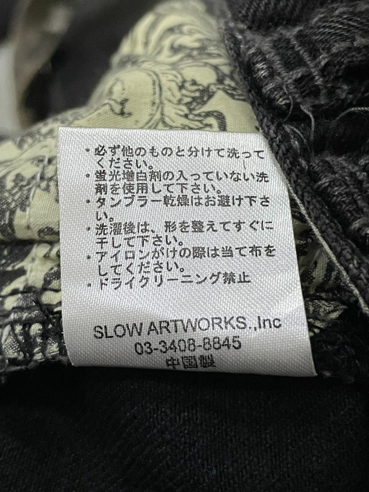 Luxuria Japan Flared Wide Leg Loose Laser Wash Man Jeans