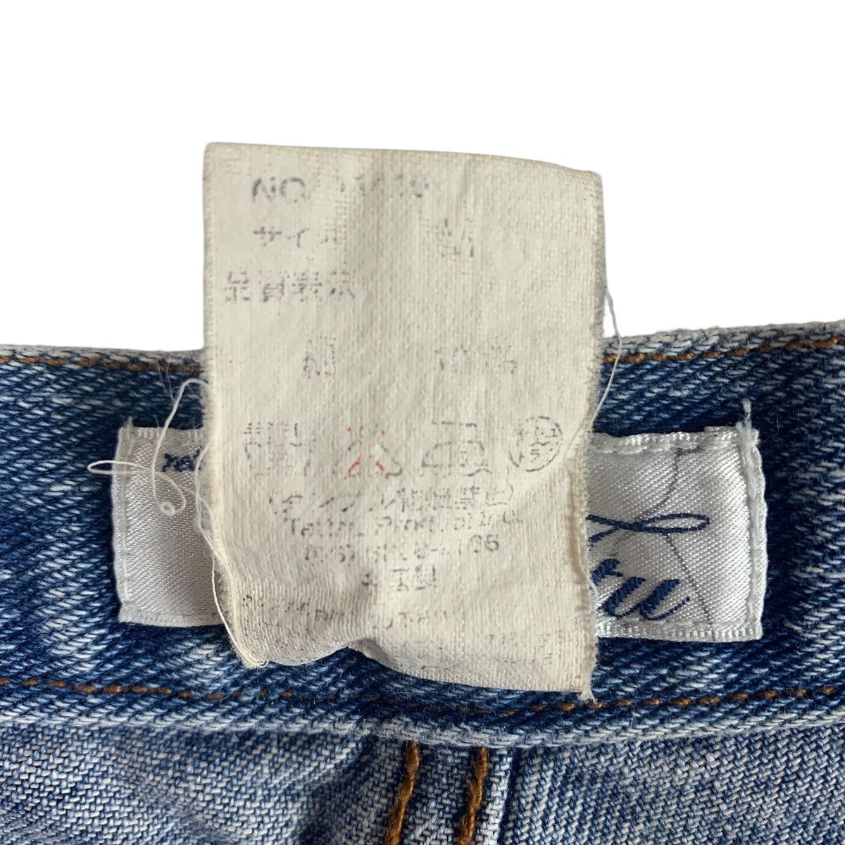 Japanese Brand JTU japanesebrand painter patcher blue jeans Size 29" - 22 Thumbnail