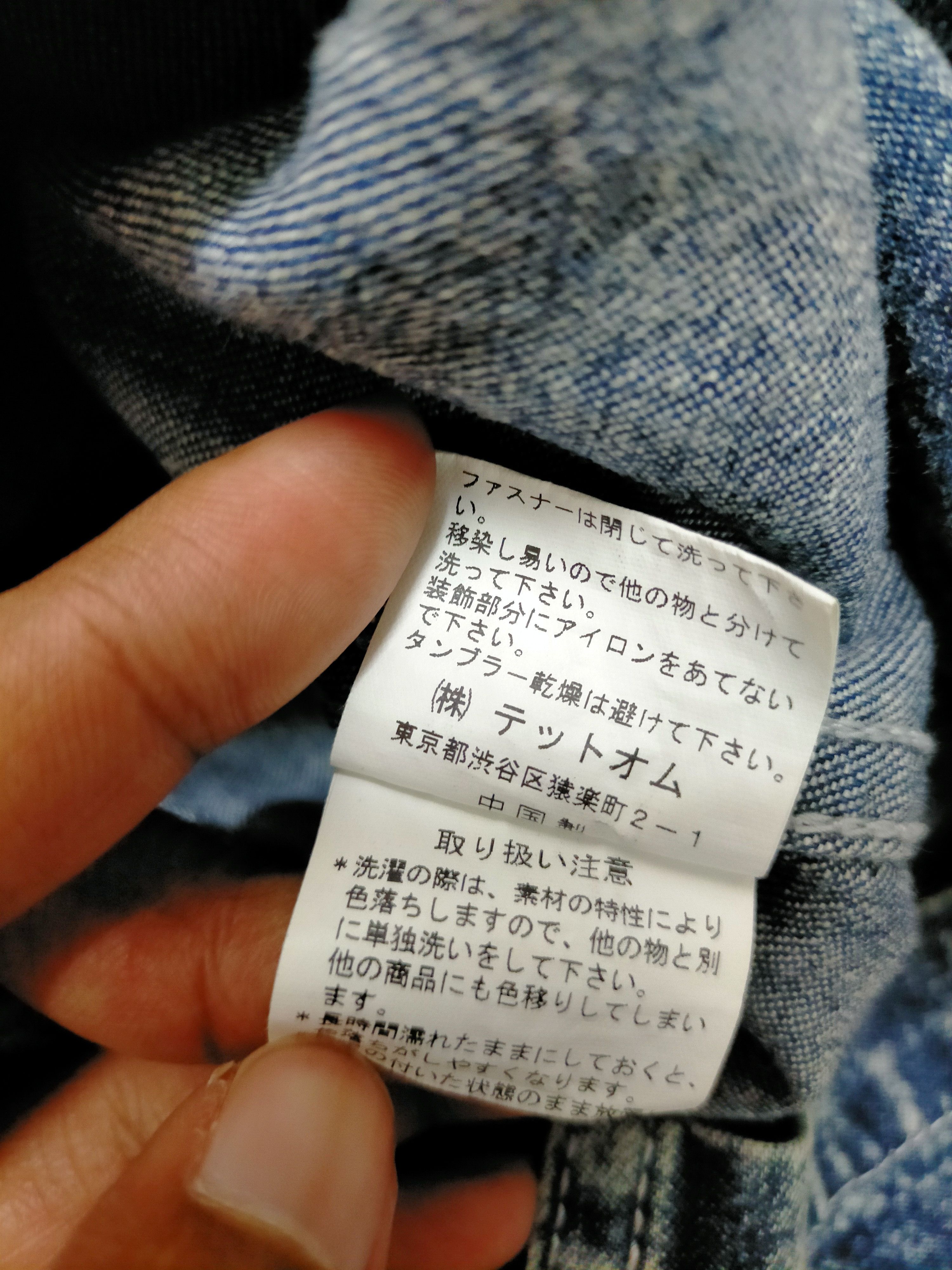 Issey Miyake × Japanese Brand Fete Asid Wash Denim Jacket Size US M / EU 48-50 / 2 - 3 Thumbnail