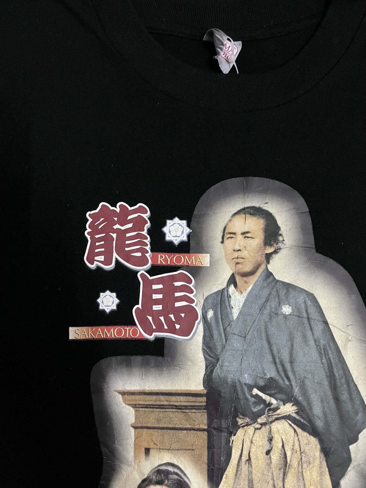 Japanese Brand × Vintage Vintage Ryoma Sakamoto Samurai Legend T-Shirt Size US L / EU 52-54 / 3 - 6 Thumbnail