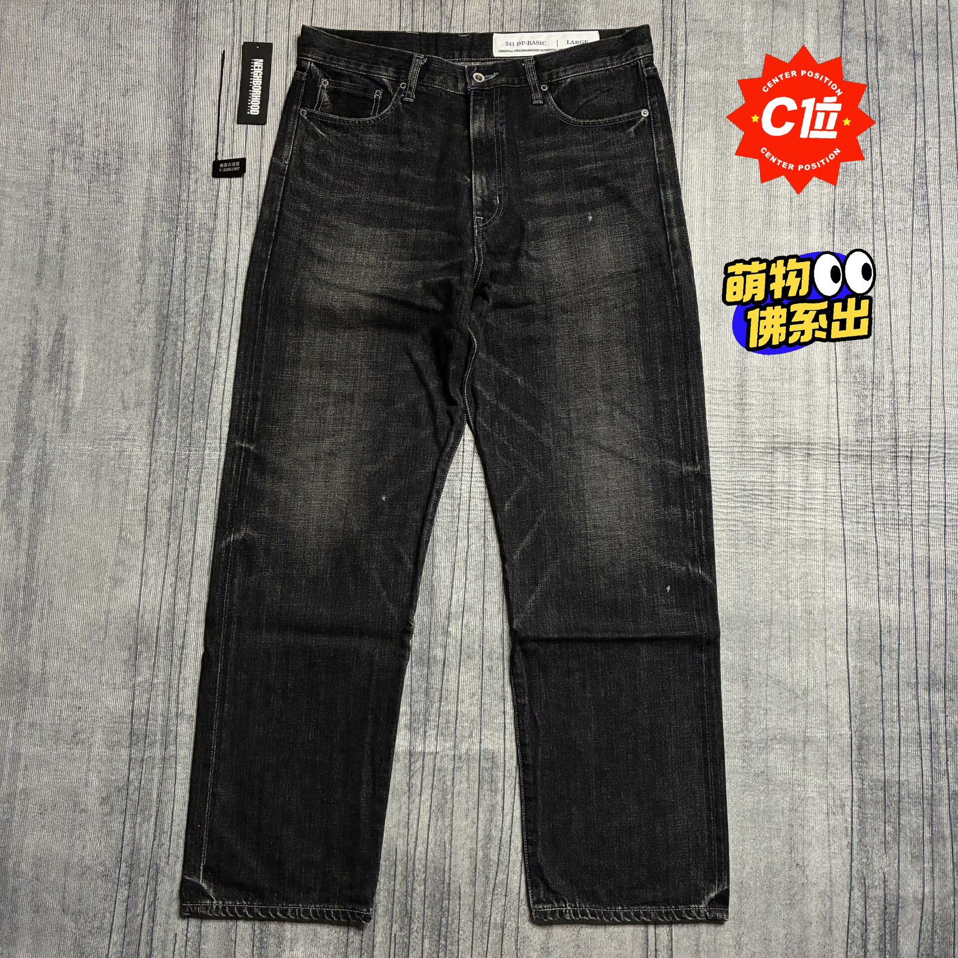 Neighborhood Washed Multi Denim Jeans L Men Size US 34 / EU 50 - 1 Thumbnail