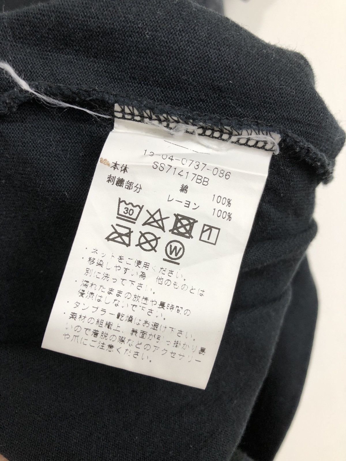 Beams Plus × Japanese Brand × Sun Surf Sun Surf x Beams Pocket Embroidered T-Shirt Size US M / EU 48-50 / 2 - 8 Thumbnail