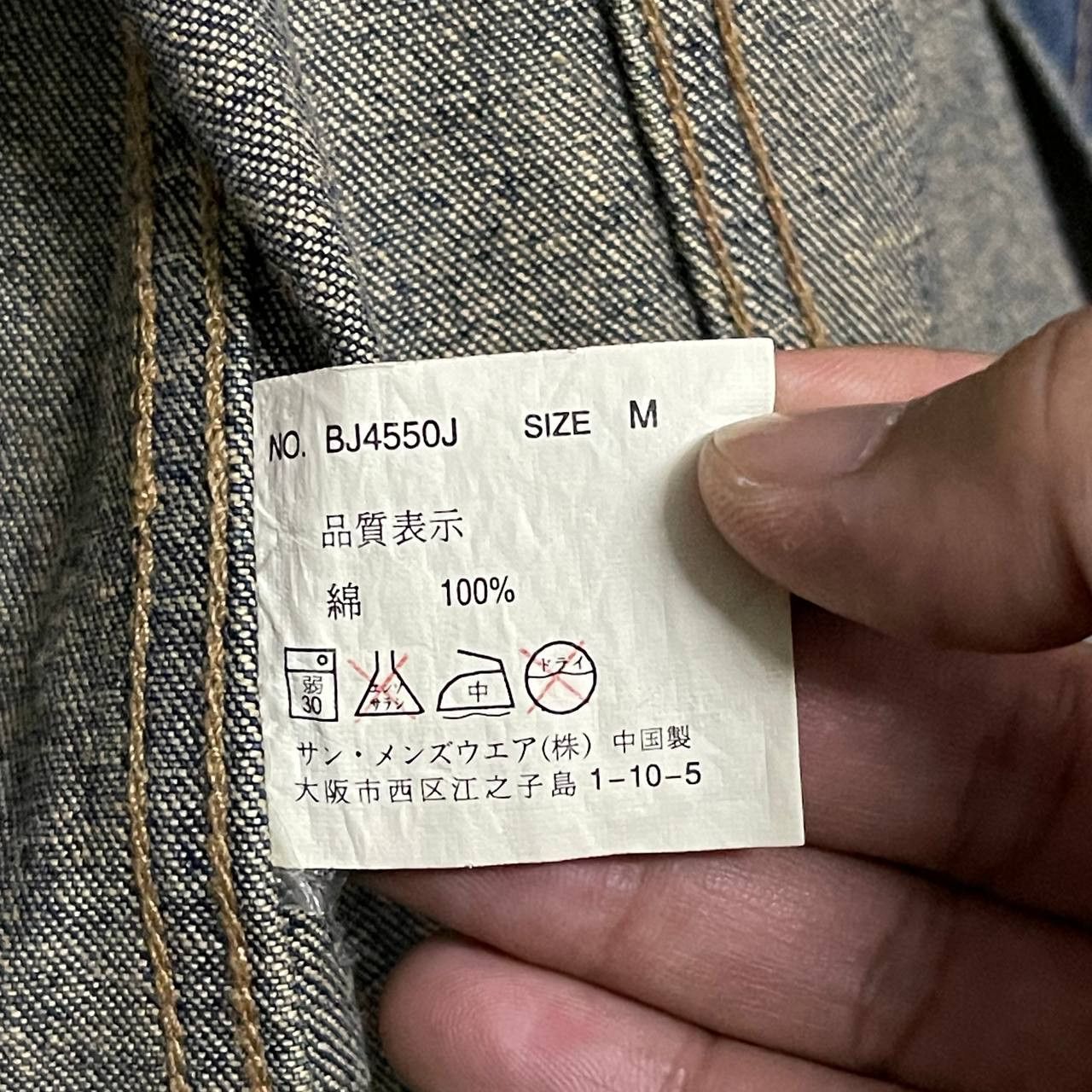 Japanese Brand Vintage Bad Boy USA Denim Jacket Distressed Style Size US M / EU 48-50 / 2 - 10 Thumbnail