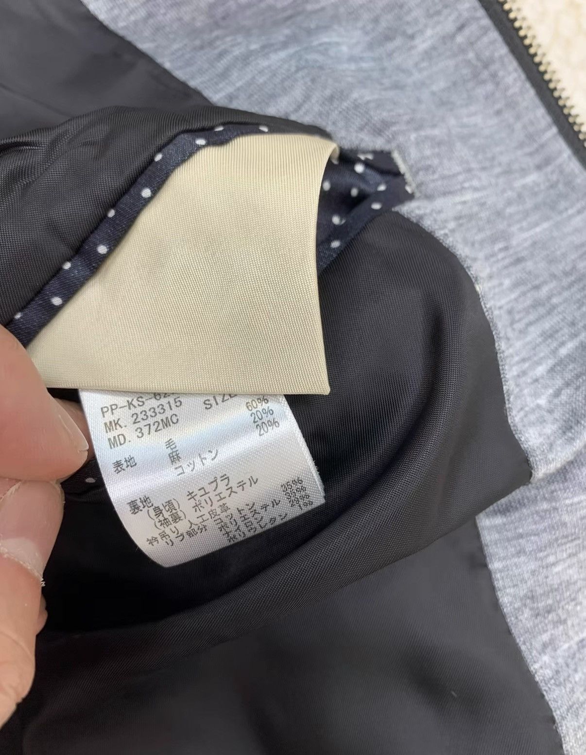 Paul Smith PAUL SMITH Grey Knit Black Collar Baseball Jacket Size US XL / EU 56 / 4 - 7 Thumbnail