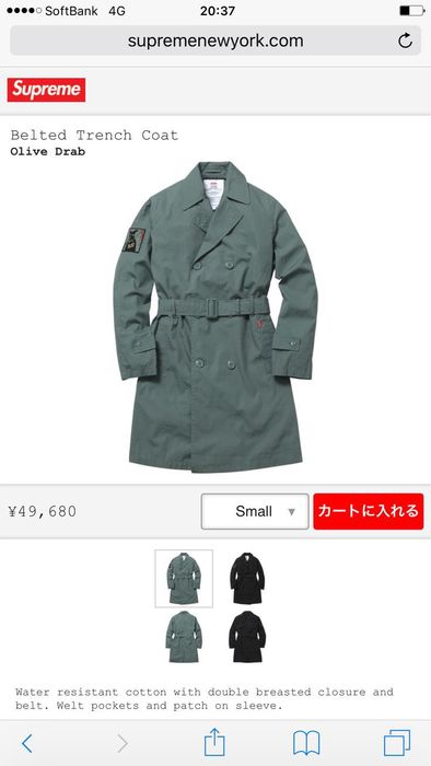 Supreme Supreme Belted Trench Coat SS16 | Grailed