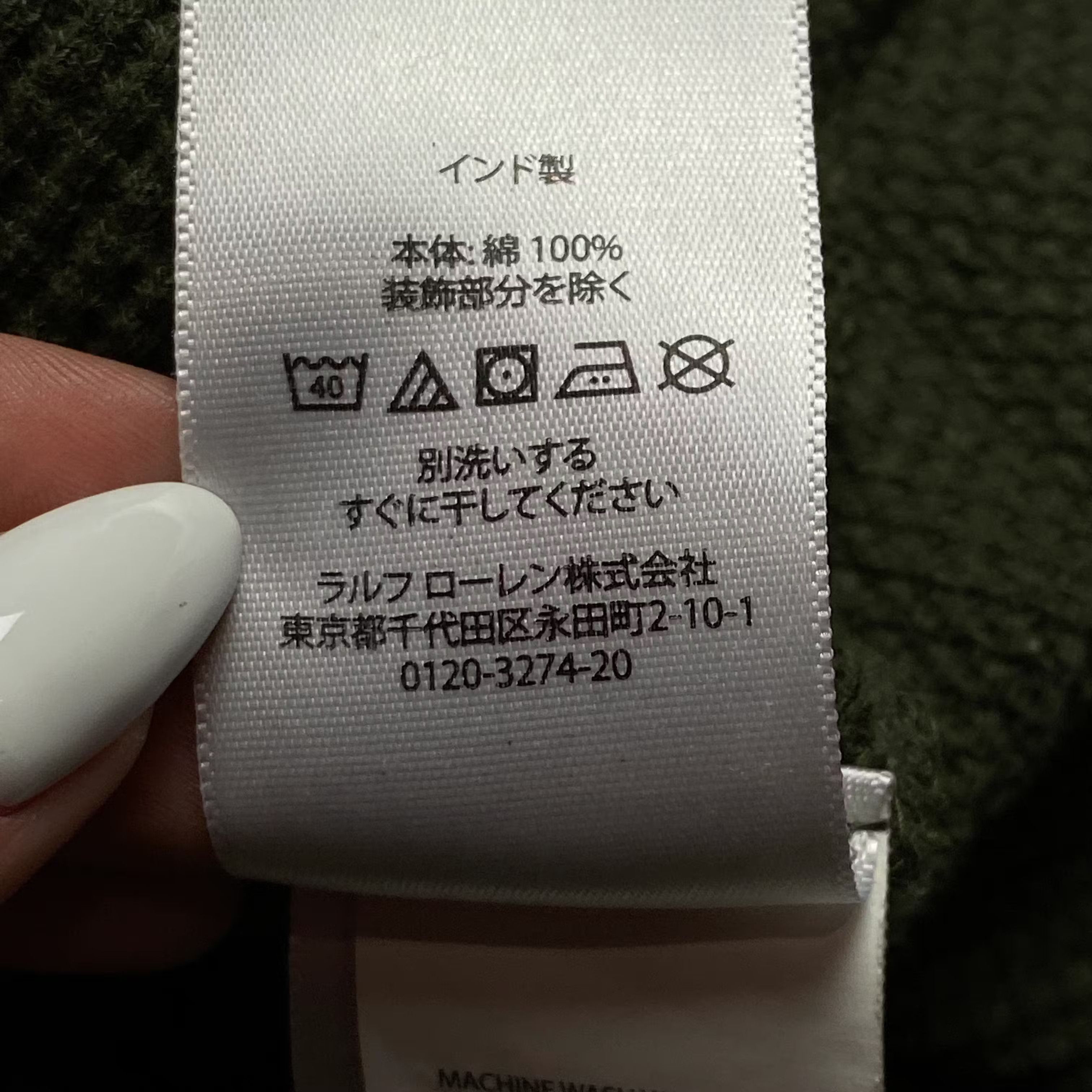 Polo Ralph Lauren × Ralph Lauren Mens Sweatshirt Polo Ralph Lauren Size XL Size US XL / EU 56 / 4 - 6 Thumbnail