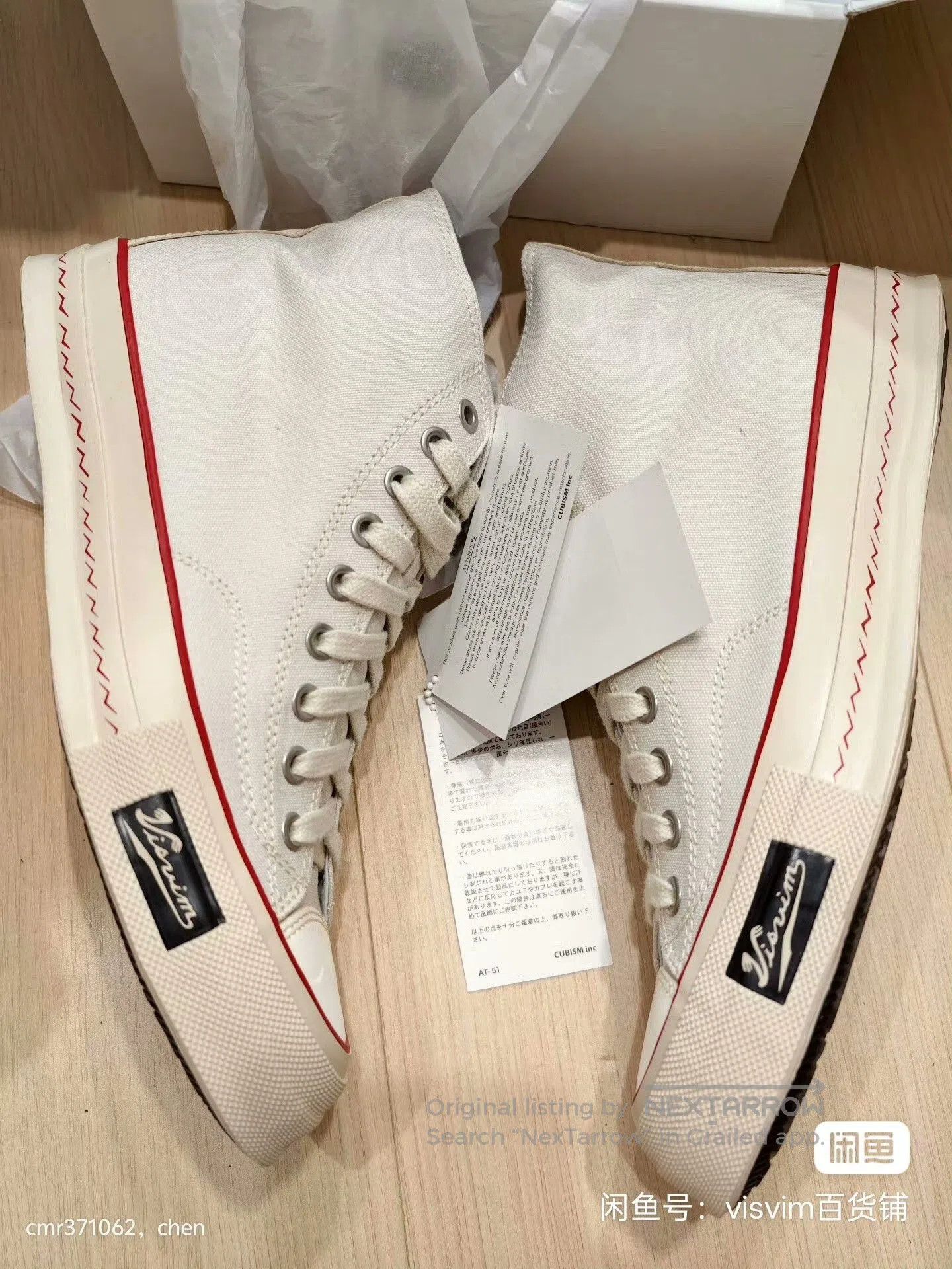 Visvim VISVIM 23AW SKAGWAY HI PATTEN. Size US 9 / EU 42 - 4 Thumbnail