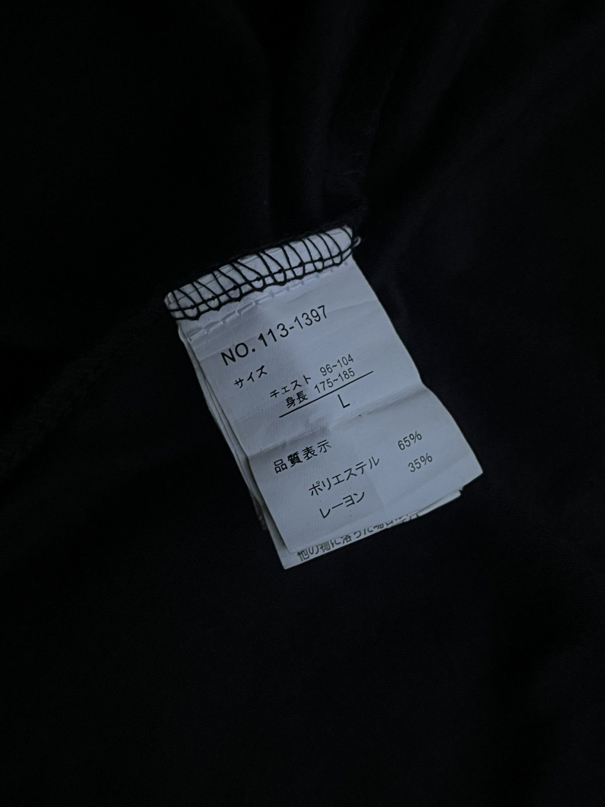 14th Addiction 2000s JAPANESE IN THE ATTIC ROBE VKEI SEDITIONARIES GOTHIC Size US M / EU 48-50 / 2 - 9 Thumbnail