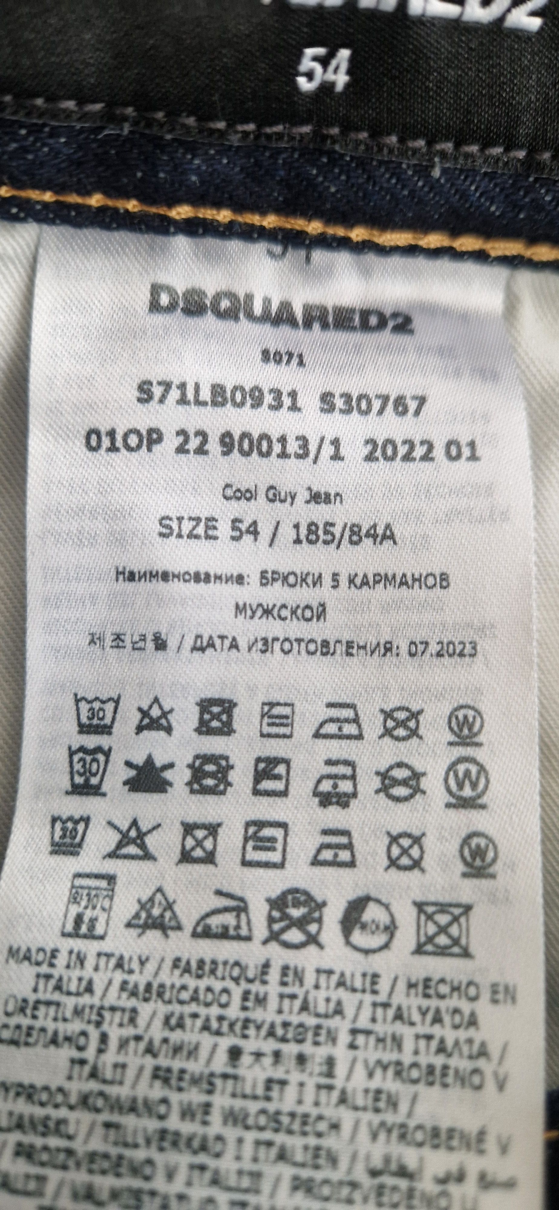 Dsquared2 Cool Guy Jeans Size US 38 / EU 54 - 18 Thumbnail