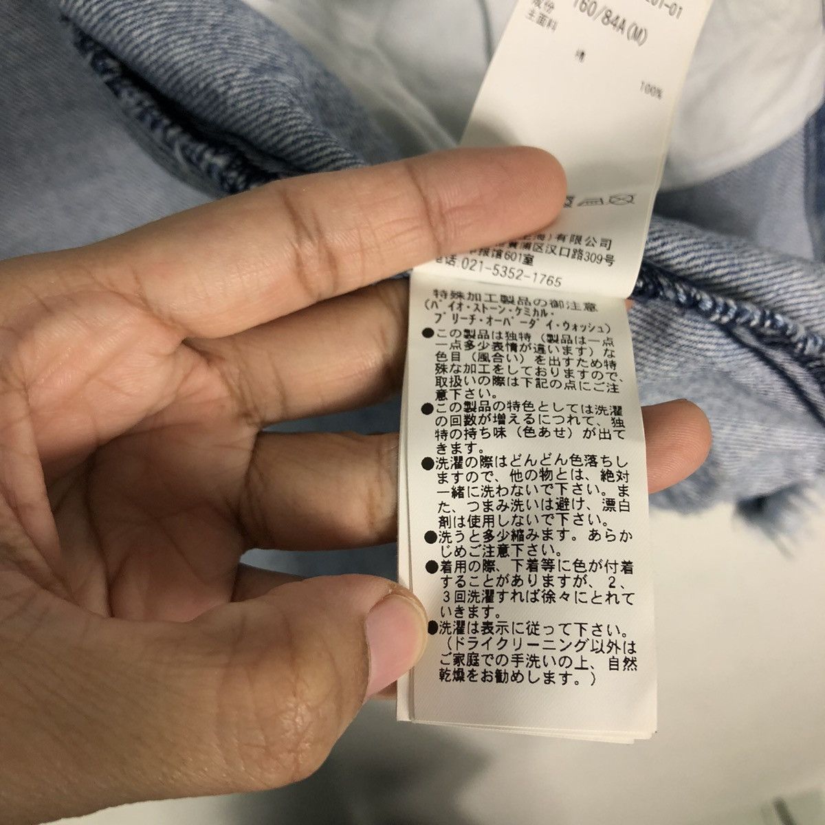 Japanese Brand 🔥Distressed Denim Jacket Jouetie Tokyo Inspire Issey Miyake Size US M / EU 48-50 / 2 - 16 Thumbnail