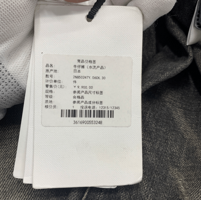 Celine Celine Ripped low-rise jeans 30eu Size US 30 / EU 46 - 5 Thumbnail
