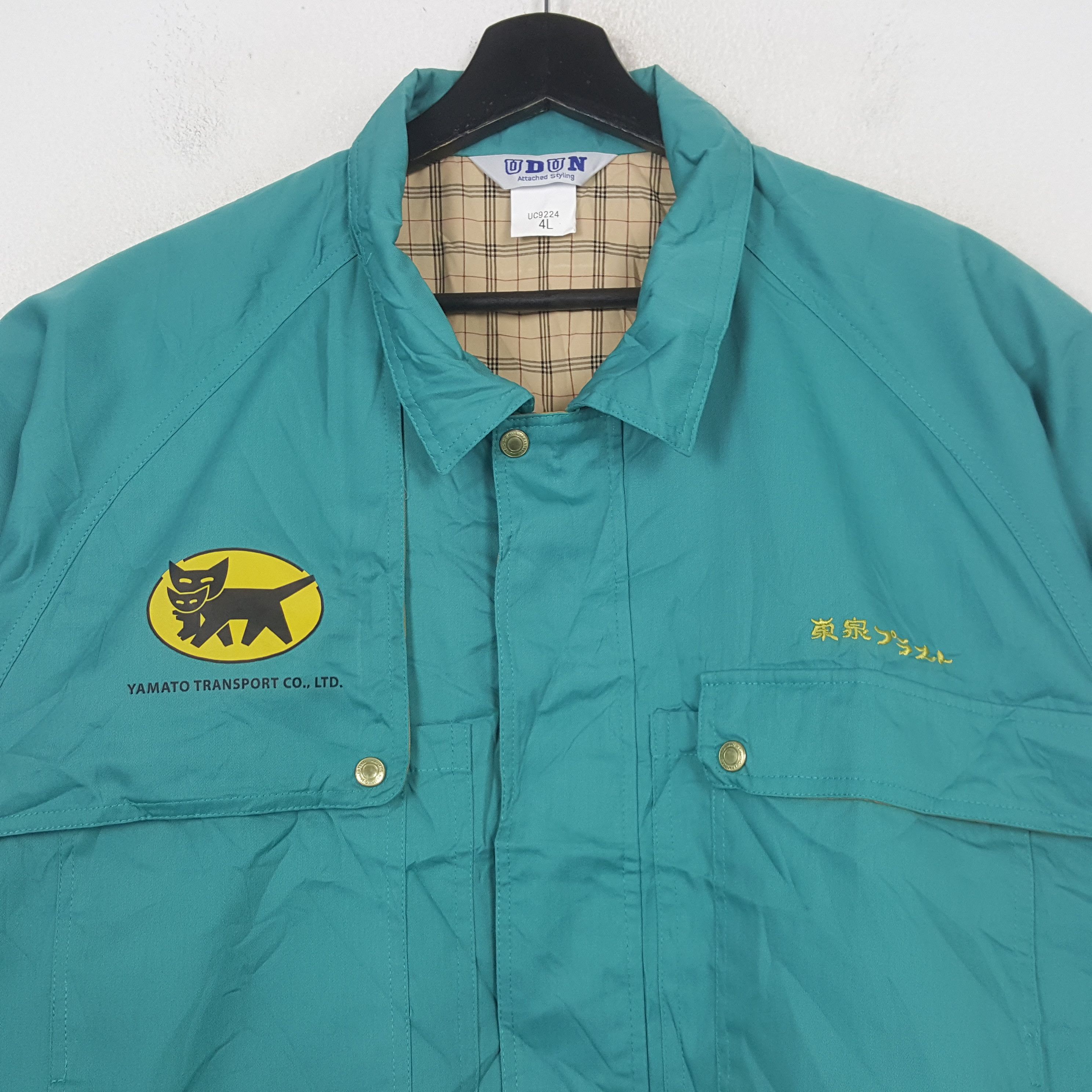 Vintage Yamato Transport Co LTD Workwear Custom Jacket C298N1 Size US XL / EU 56 / 4 - 4 Thumbnail