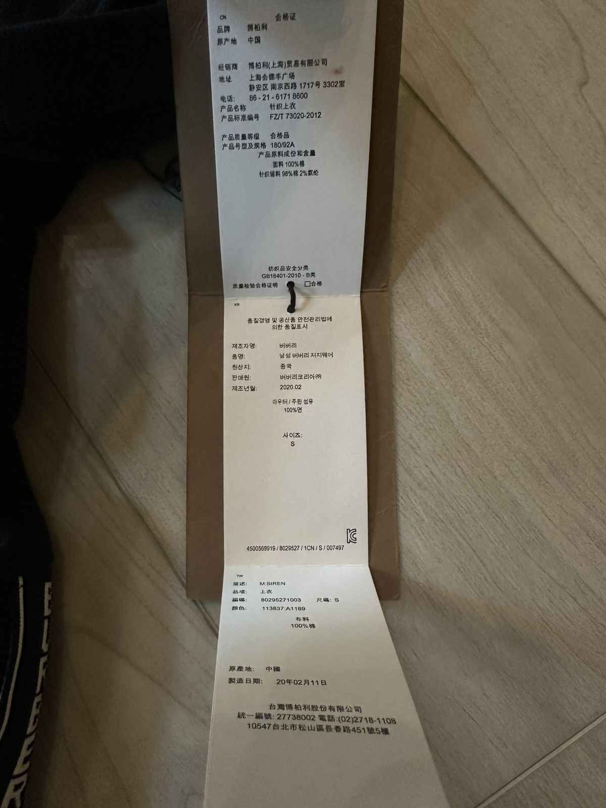 Burberry × Designer Burberry Siren Zip-Up Hoodie Size US S / EU 44-46 / 1 - 9 Thumbnail