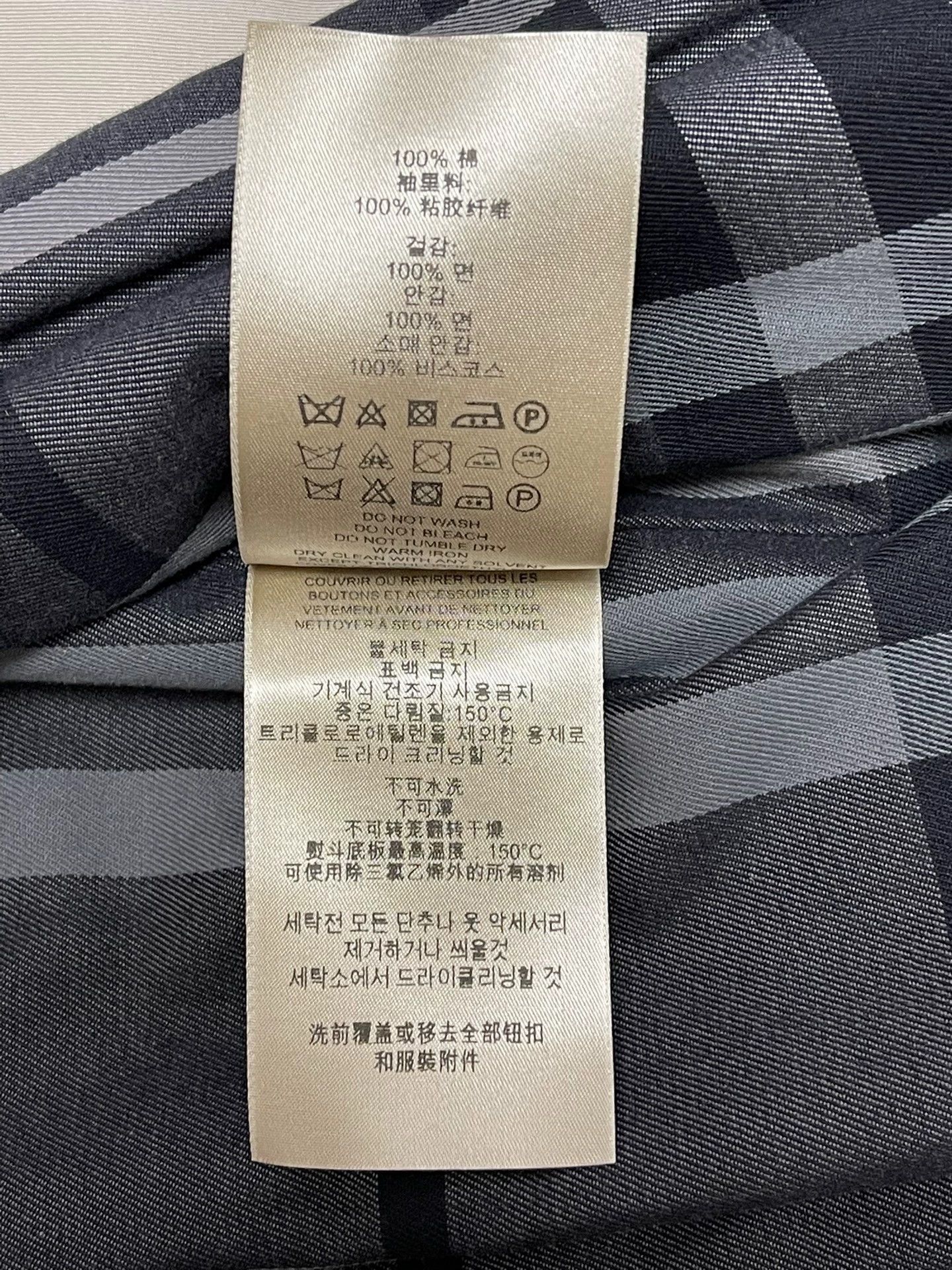 Burberry Burberry Beige Basic Cotton Trench Coat Men's 48 Size US M / EU 48-50 / 2 - 8 Thumbnail