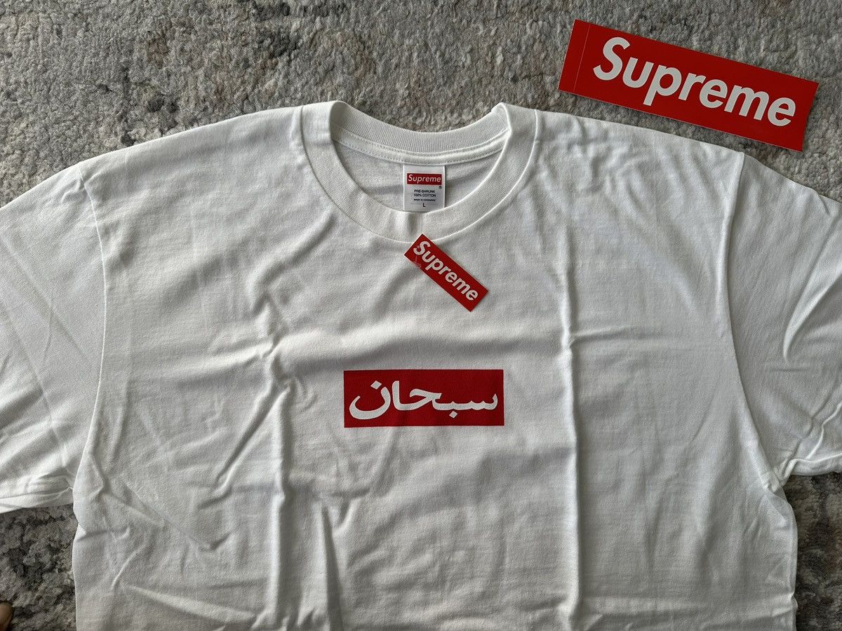 Supreme SUPREME ARABIC BOX LOGO TEE SS26 Size US L / EU 52-54 / 3 - 9 Thumbnail