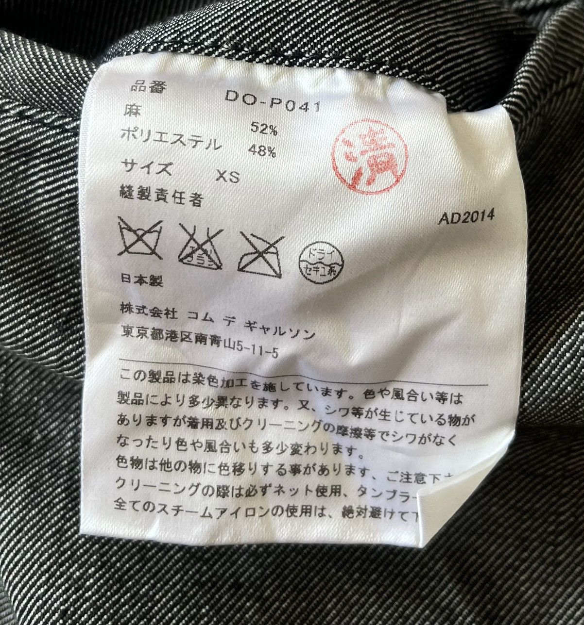 Comme des Garcons Cdg homme deux AD2014 salt & pepper straight trousers Size US 29 - 4 Thumbnail