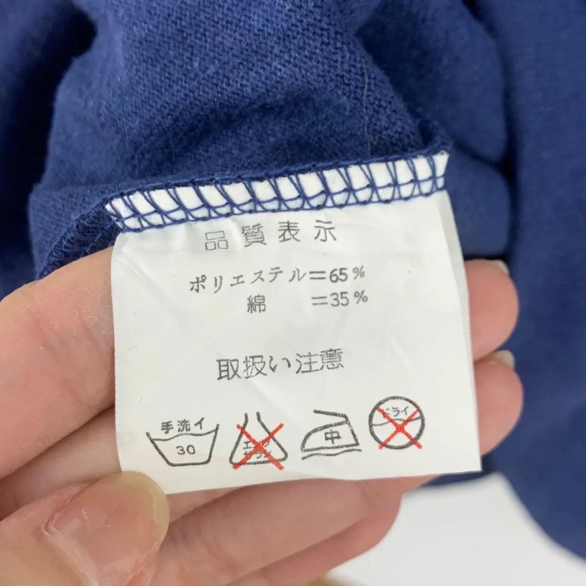 Vintage Vintage SUNTORY COFFEE JAPAN BOSS Rugby Polo Tee Shirt Size US M / EU 48-50 / 2 - 7 Thumbnail