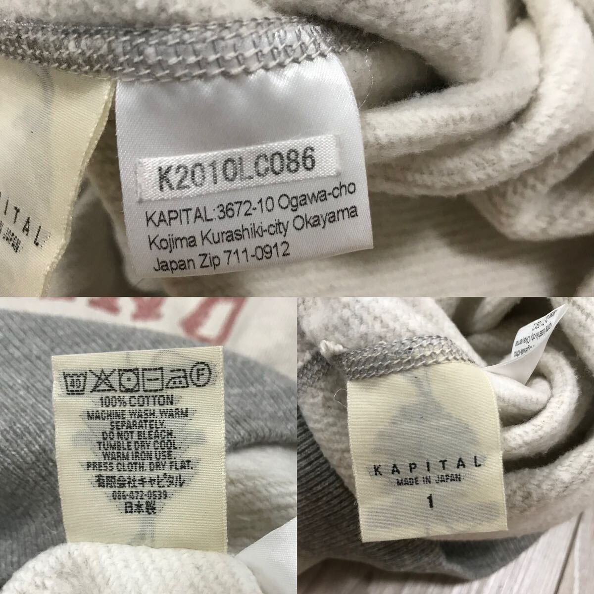 Kapital Turtleneck Sweatshirt Size US S / EU 44-46 / 1 - 10 Thumbnail