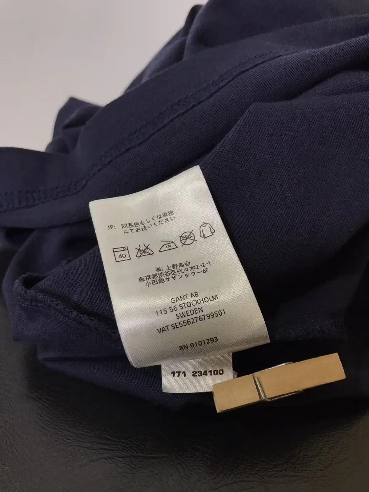 Gant Gant t-shirt size S Size US S / EU 44-46 / 1 - 5 Thumbnail