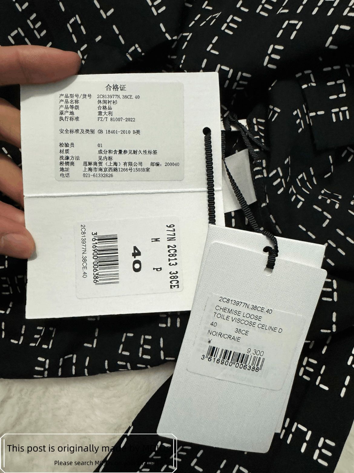 Celine Sz 40 Celine Logo Monogram Shirt Size US L / EU 52-54 / 3 - 3 Thumbnail