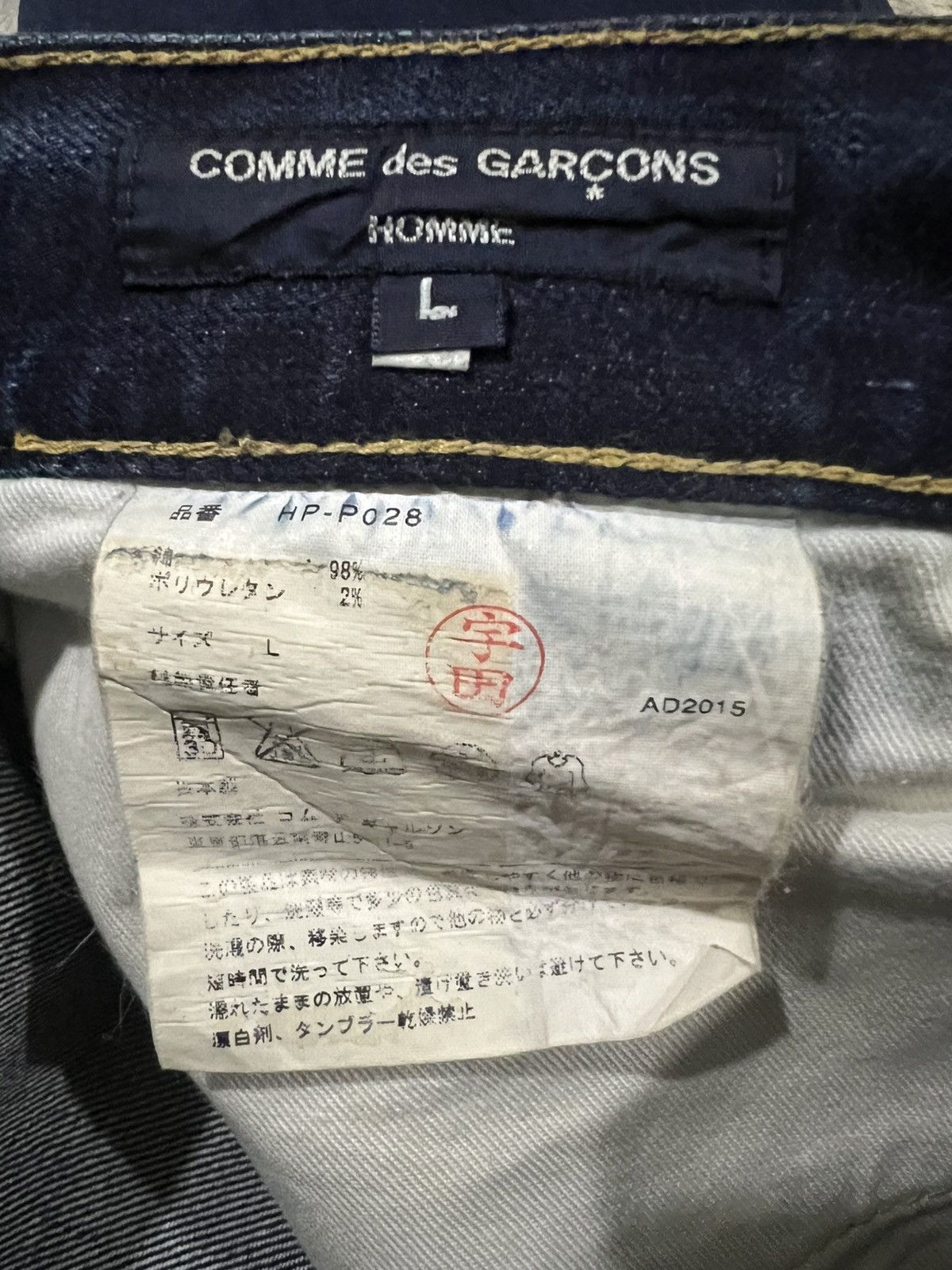 Comme des Garcons Homme AW14 Comme des Garcons Homme Runway Zipper Fly Denim Jeans Size US 32 / EU 48 - 7 Thumbnail