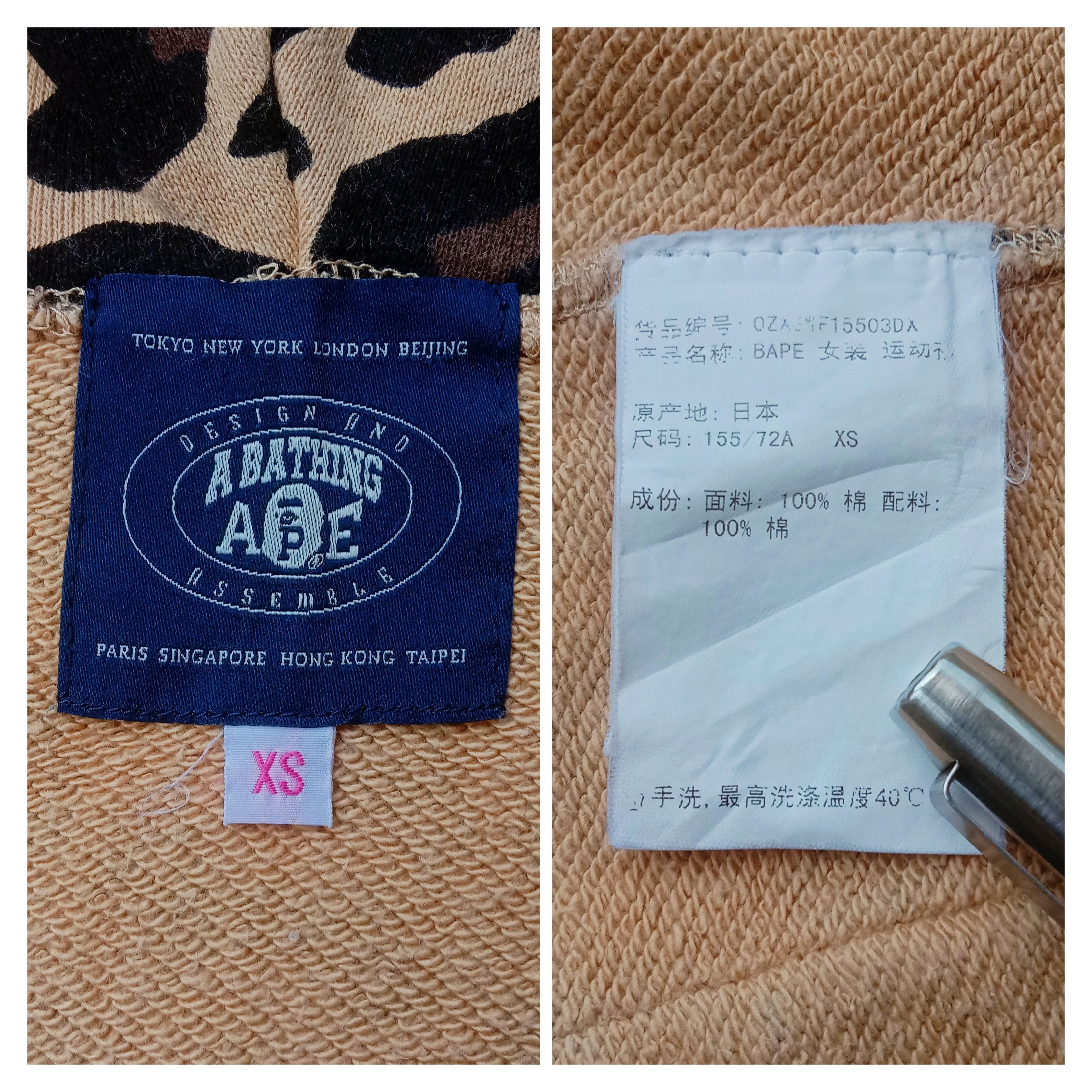 Bape Leopard Camo Full Zip Hoodie (2011) Size XS / US 0-2 / IT 36-38 - 8 Thumbnail