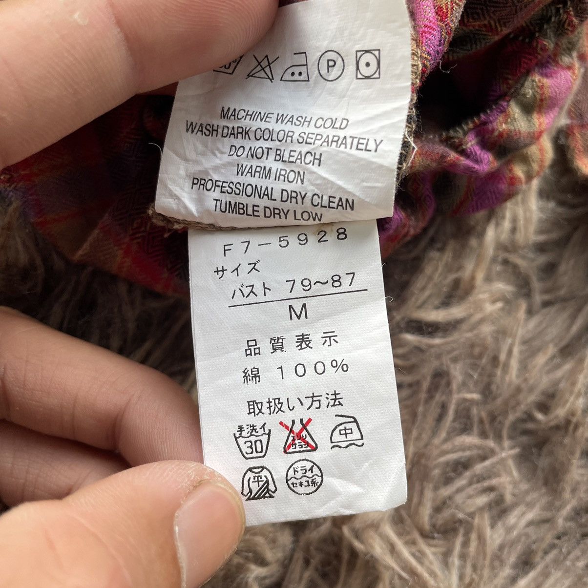 Designer LEJEAN DE MARITHE + FRANÇOIS GIRBAUD Size M / US 6-8 / IT 42-44 - 6 Thumbnail