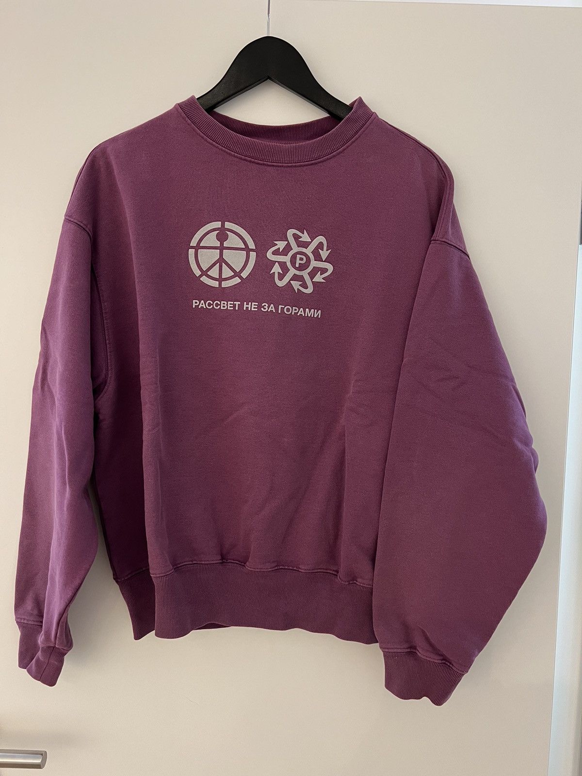 Reflective Sweater PACCBET S