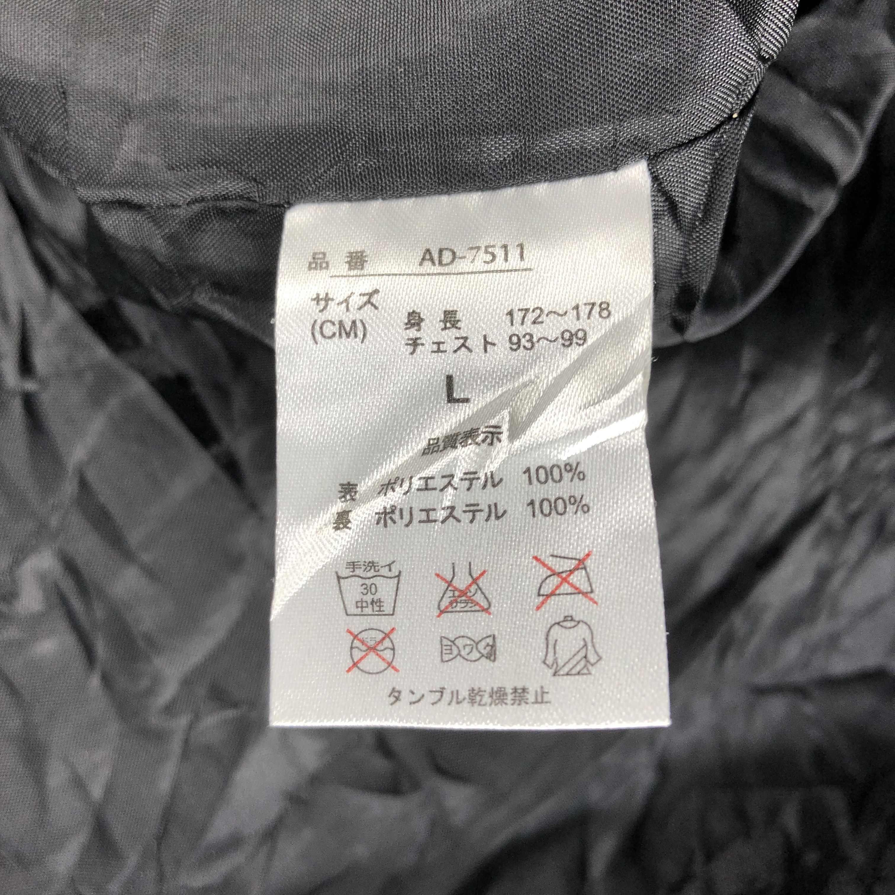 Japanese Brand Japanese Brand A.done Flecee Jacket Size US L / EU 52-54 / 3 - 6 Thumbnail