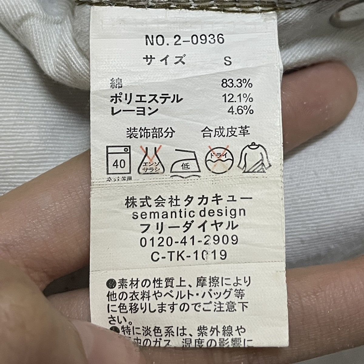 14th Addiction Very Rare Vintage Japanese Brand Semantic Design Jeans 2000s Size US 28 / EU 44 - 10 Thumbnail
