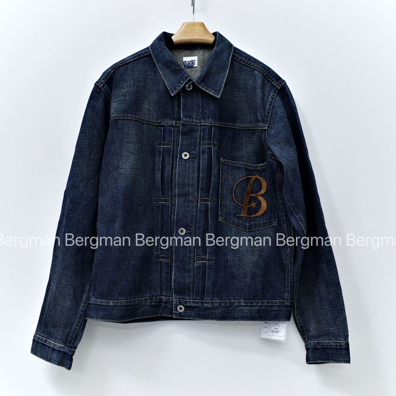 Bape A Bathing Ape BAPE Denim 101 Jacket Size US M / EU 48-50 / 2 - 1 Thumbnail