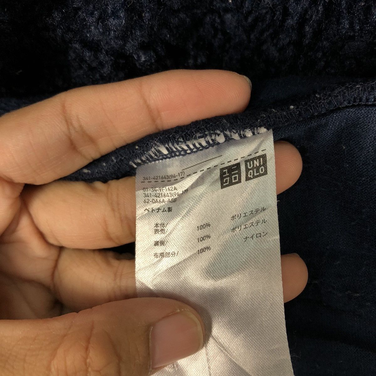 Japanese Brand 🔥Vintage Dip Pile Fleece Jacket J.W.Anderson Uniqlo Japan Size US L / EU 52-54 / 3 - 19 Thumbnail