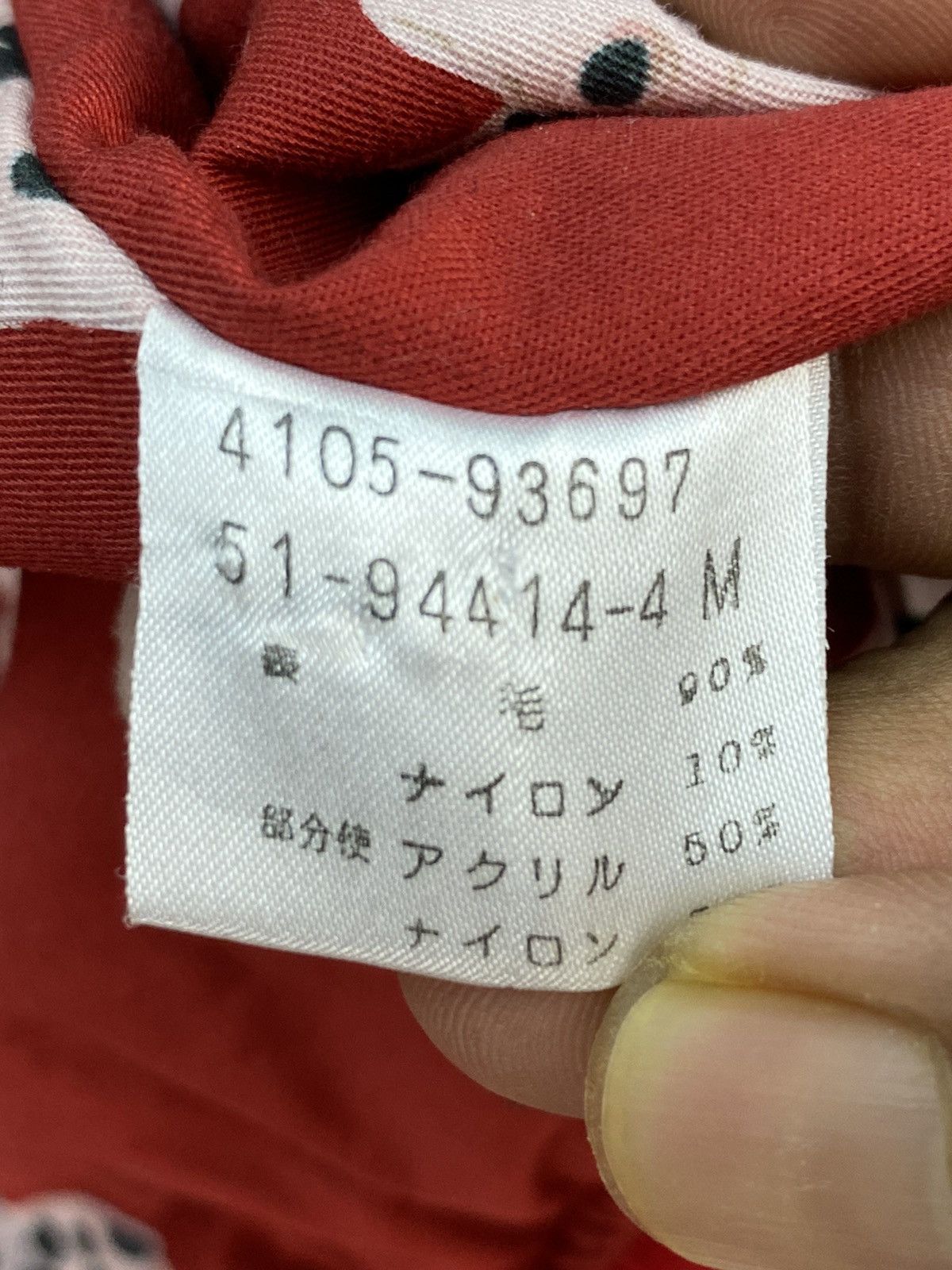Japanese Brand Douce Ketty Bomber Jacket Size US M / EU 48-50 / 2 - 6 Thumbnail