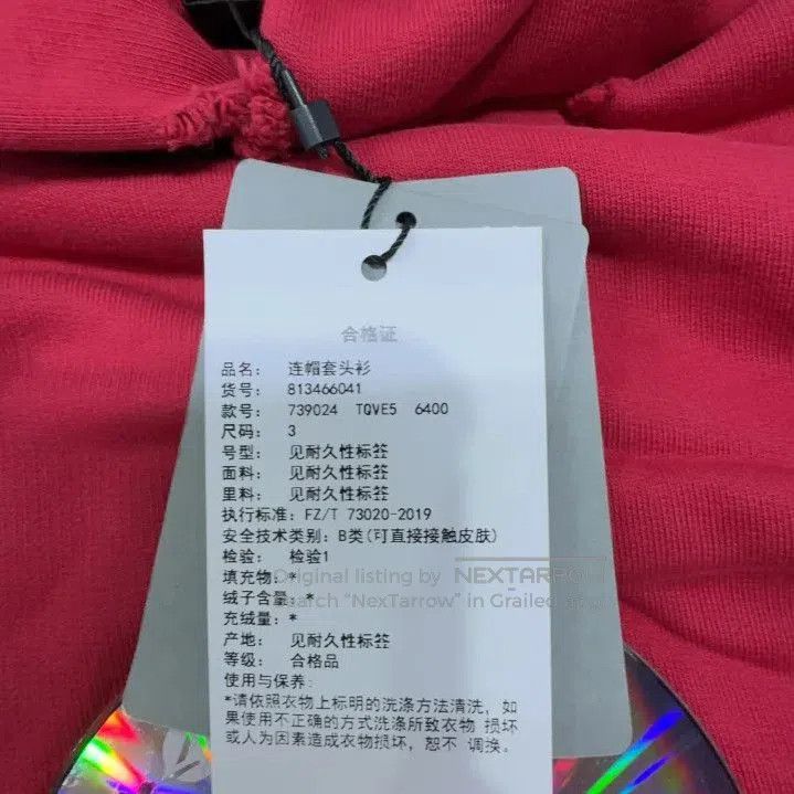 Balenciaga Balenciaga Red Hoodie with CD Print. Size US L / EU 52-54 / 3 - 8 Thumbnail