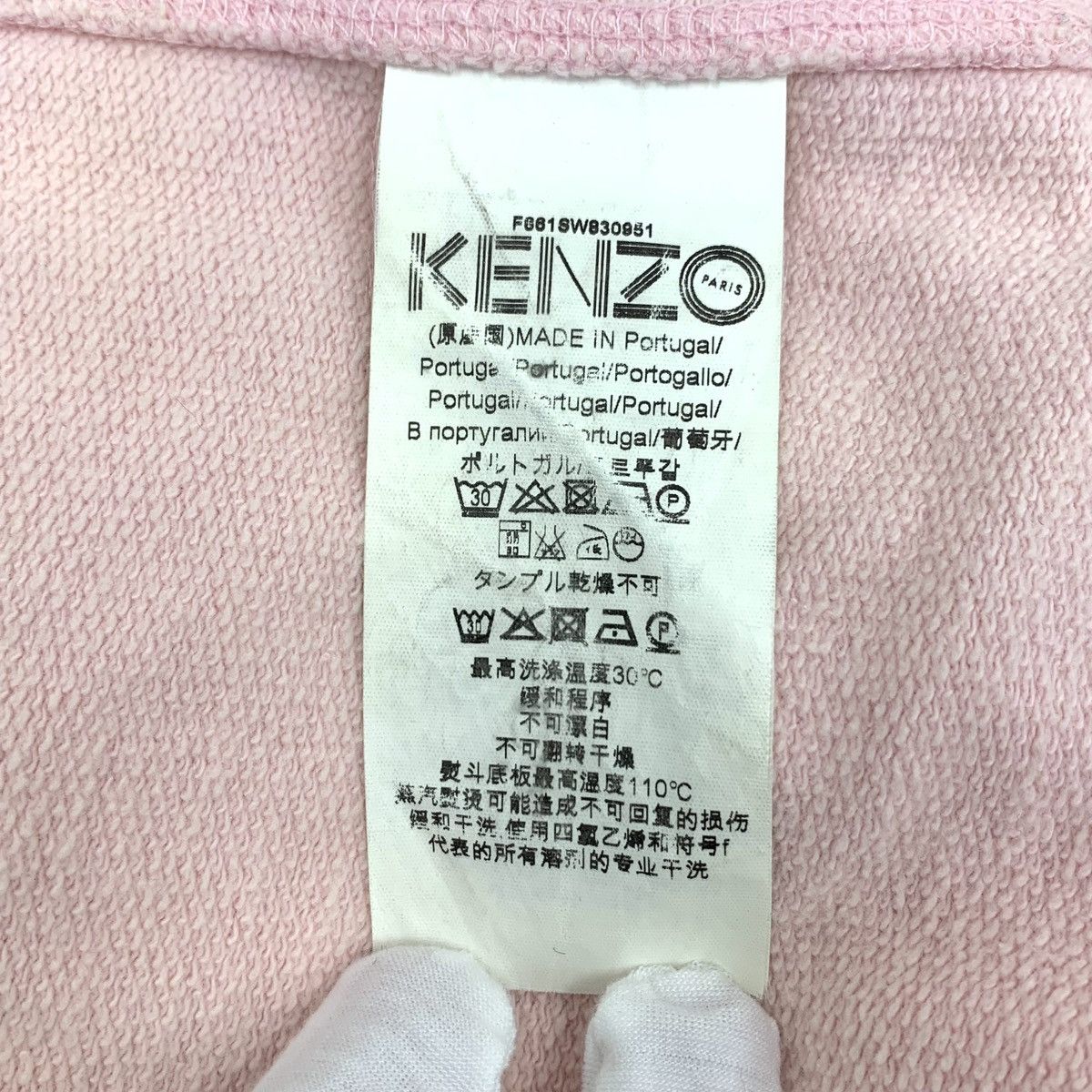 Kenzo Kenzo Pink Logo Letter Flocked Long Sleeve Sweatshirt K26WX Size XS / US 0-2 / IT 36-38 - 6 Thumbnail