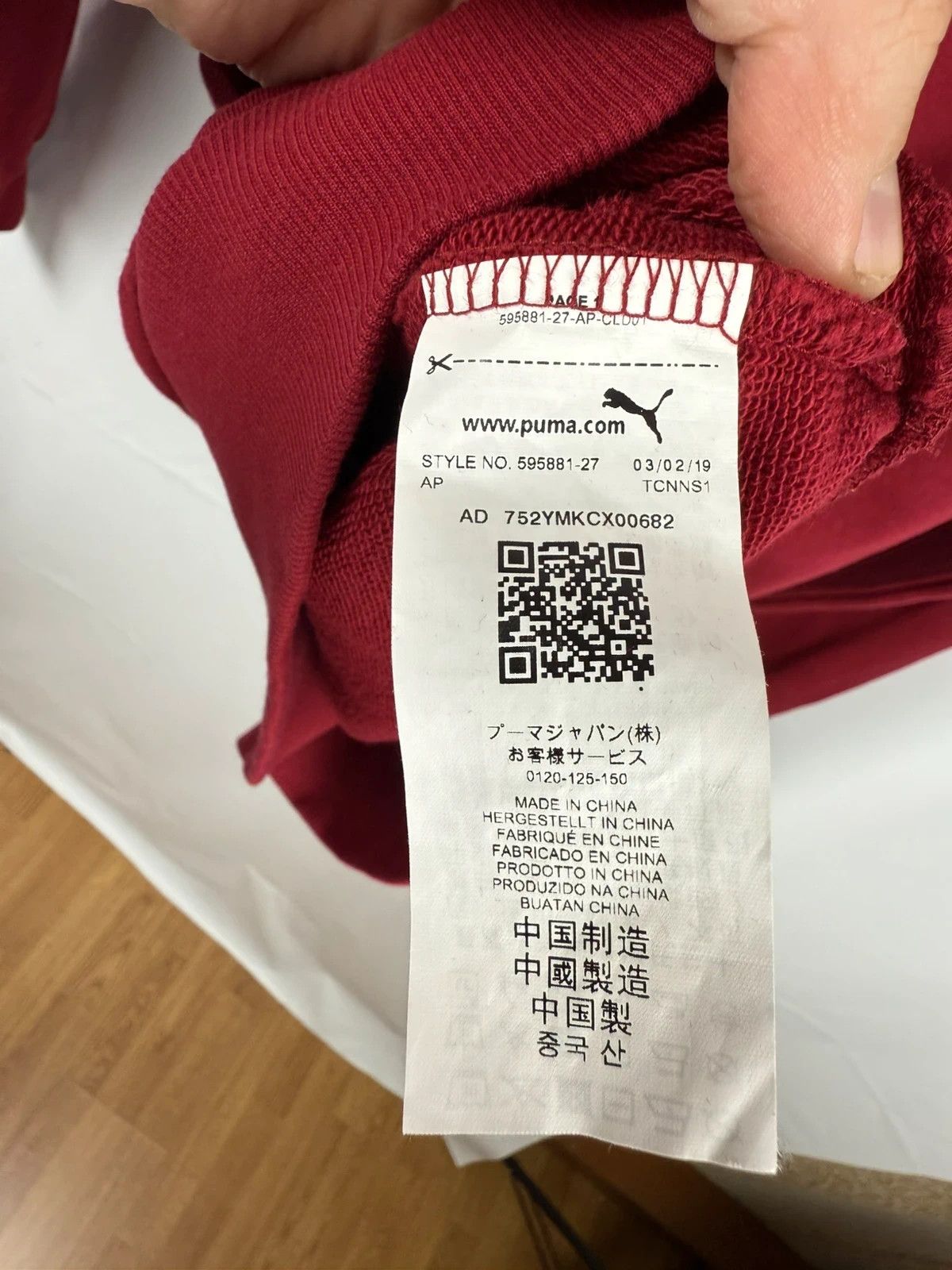 Puma Puma Cotton Hoodie Box Logo Men size S Size US S / EU 44-46 / 1 - 7 Thumbnail