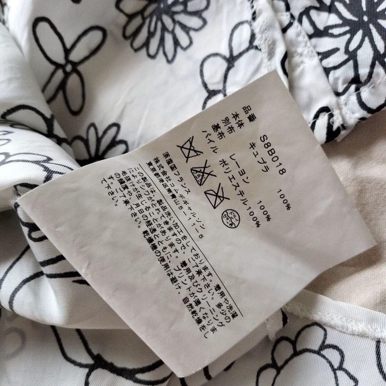 Comme des Garcons Comme des Garcons White long-sleeved shirt Size XS / US 0-2 / IT 36-38 - 7 Thumbnail