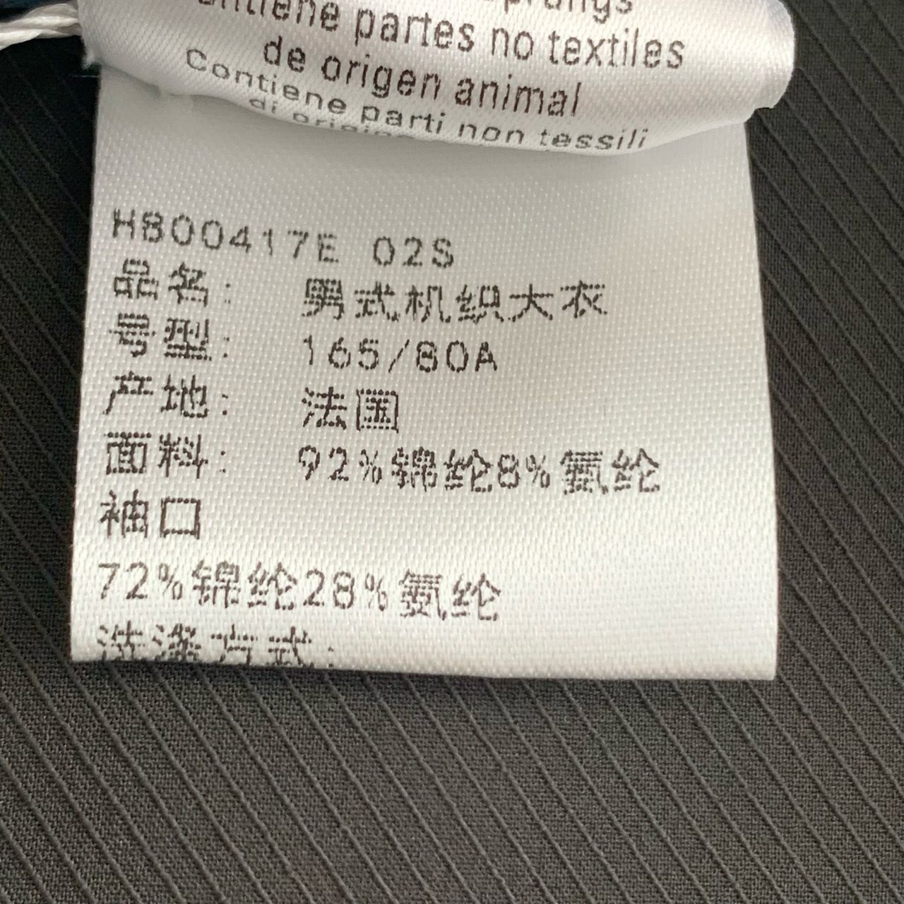 Hermes [Hermès] Hooded Zip-Up Sage Green Windbreaker S Size US S / EU 44-46 / 1 - 3 Thumbnail