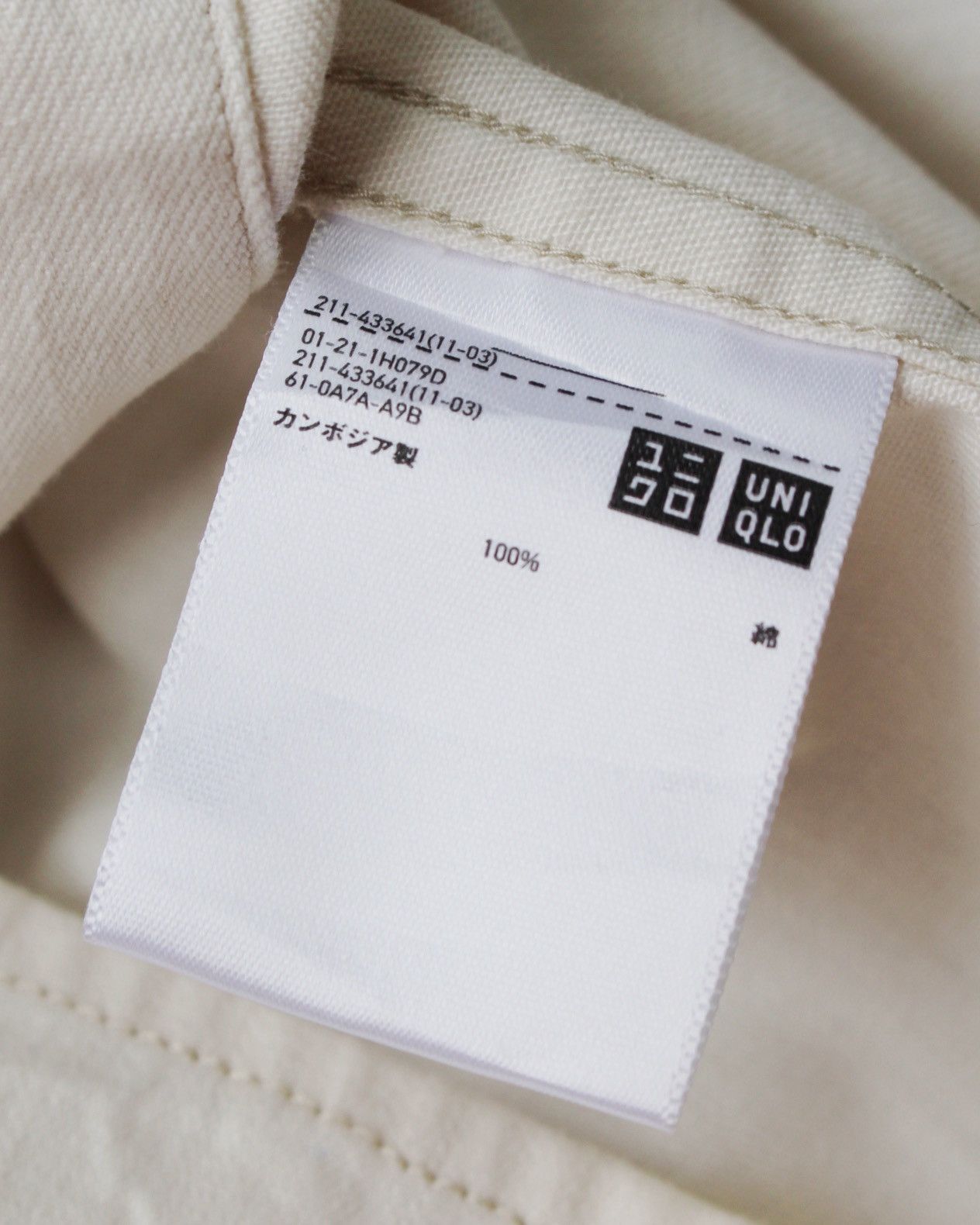 Lemaire × Uniqlo FW2021 UNIQLO U MANDARIN COLLAR COTTON WORK JACKET Size US M / EU 48-50 / 2 - 10 Thumbnail