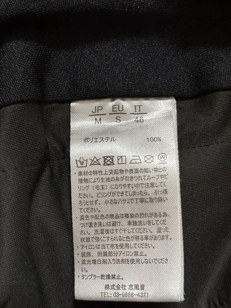Number (N)ine Sweatpants Size US 32 / EU 48 - 5 Thumbnail