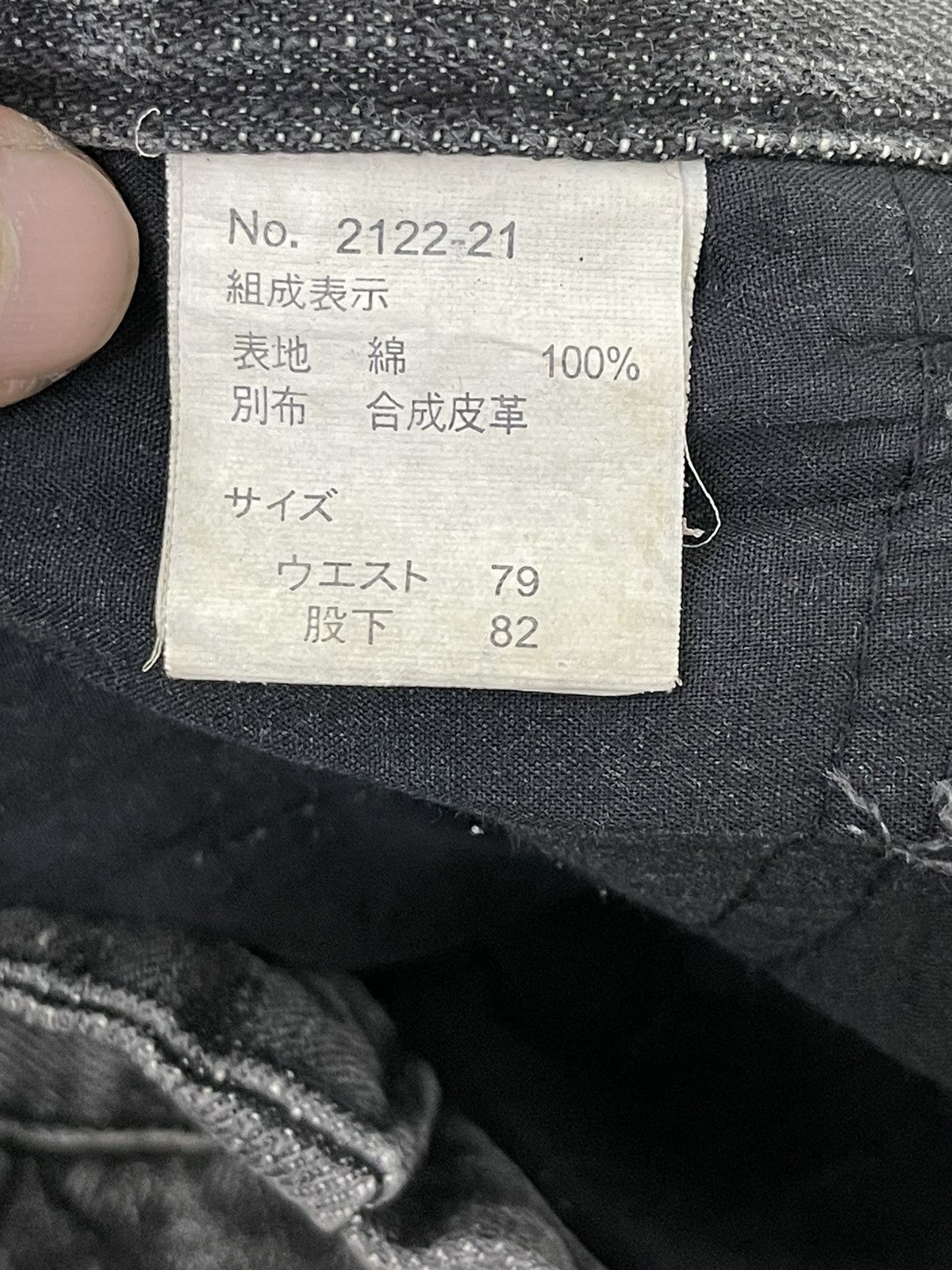 Japanese Brand Flare Jeans Berning Sho Faded Distress Boot Cut 7🟦8 Size US 30 / EU 46 - 23 Thumbnail