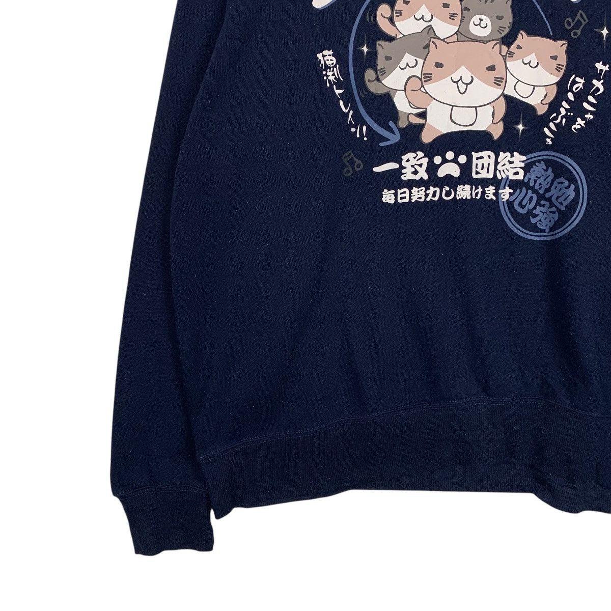 Japanese Brand Japanese Anima Isogazu Aserazu Nonbiri Ikunya Sweatshirt Size US L / EU 52-54 / 3 - 3 Thumbnail