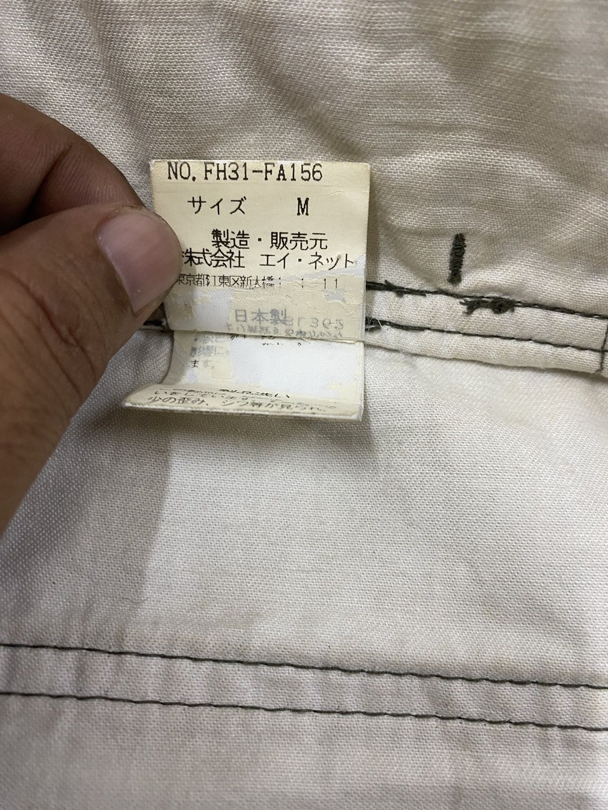 Final Home Final Home Survival Jacket Size US M / EU 48-50 / 2 - 15 Thumbnail
