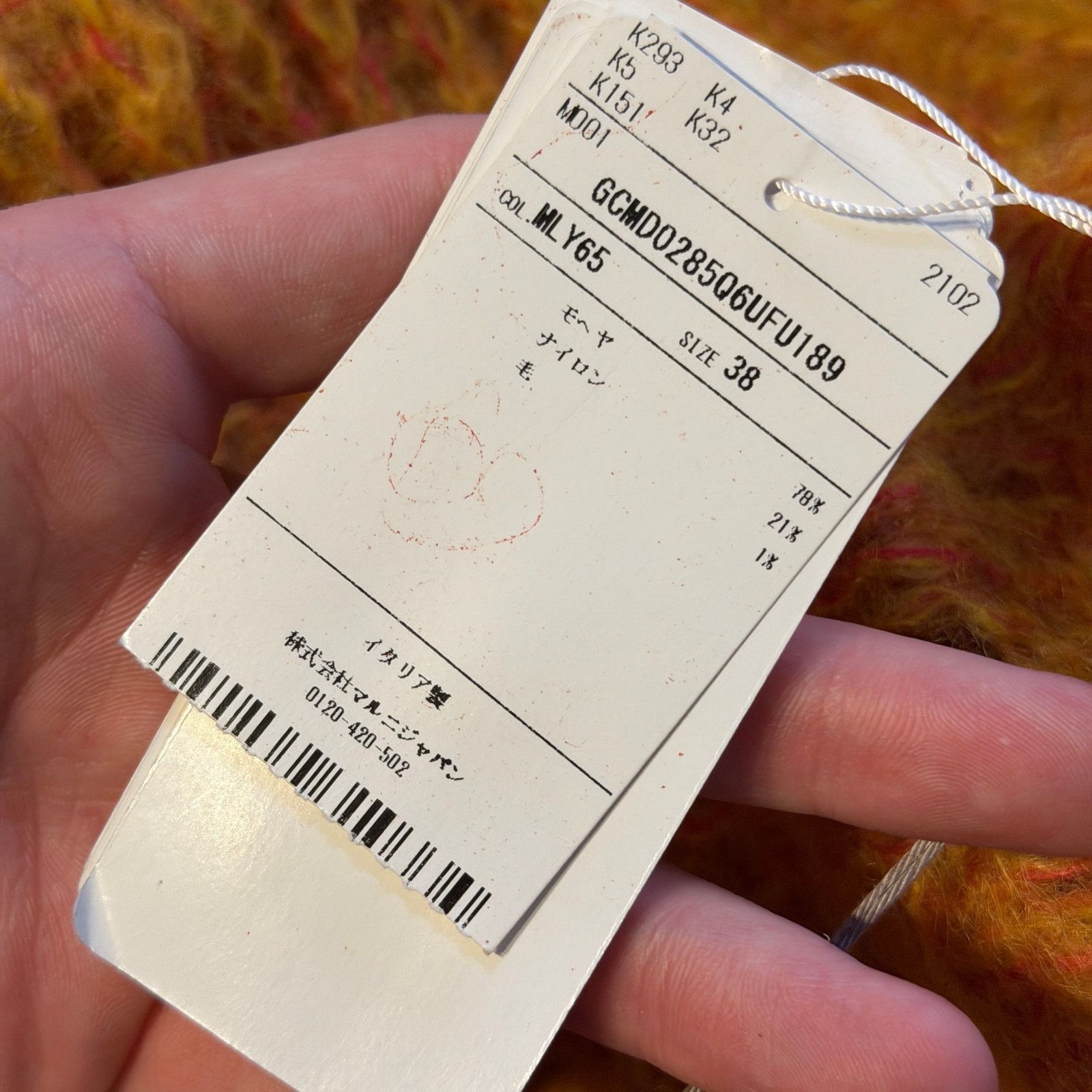Marni Marni Mohair Sprayed Lined Orange Knitted Sweater Size US M / EU 48-50 / 2 - 9 Thumbnail