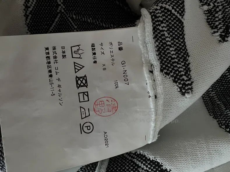 Comme des Garcons Comme Des Garcons Leaf Vest Size XS / US 0-2 / IT 36-38 - 4 Thumbnail