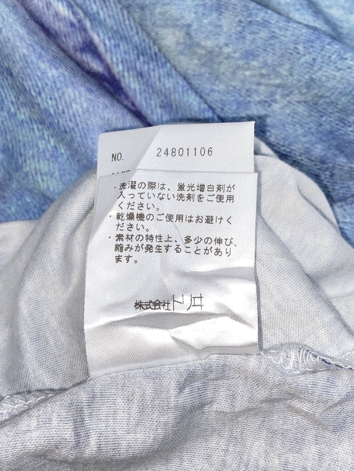 Issey Miyake × Japanese Brand YUKI TORII Jacket Motive T-shirt Size US S / EU 44-46 / 1 - 15 Thumbnail