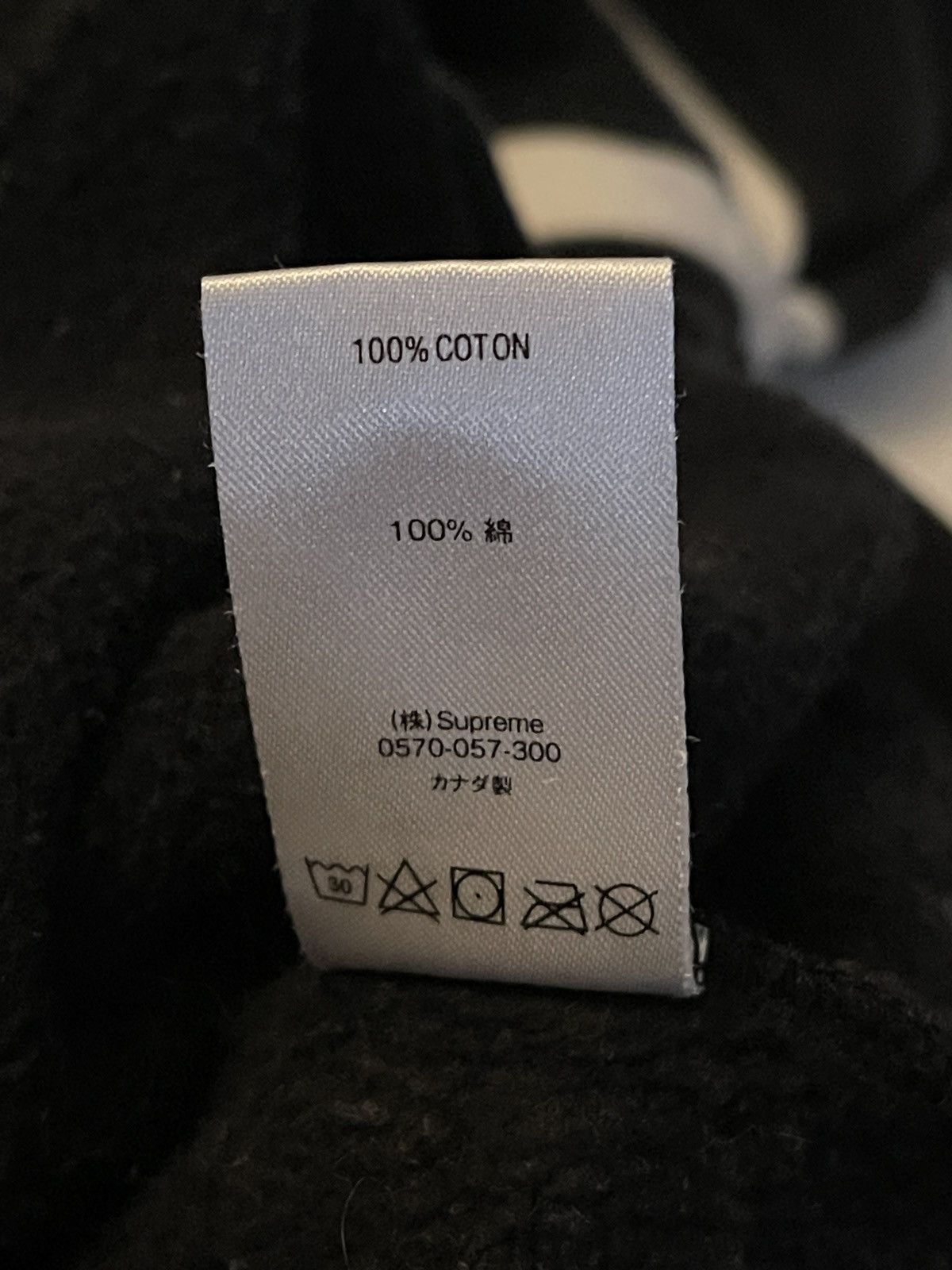 Supreme Supreme Warm Up Hooded Sweatshirt SS20 Black Large Hoodie Size US L / EU 52-54 / 3 - 11 Thumbnail