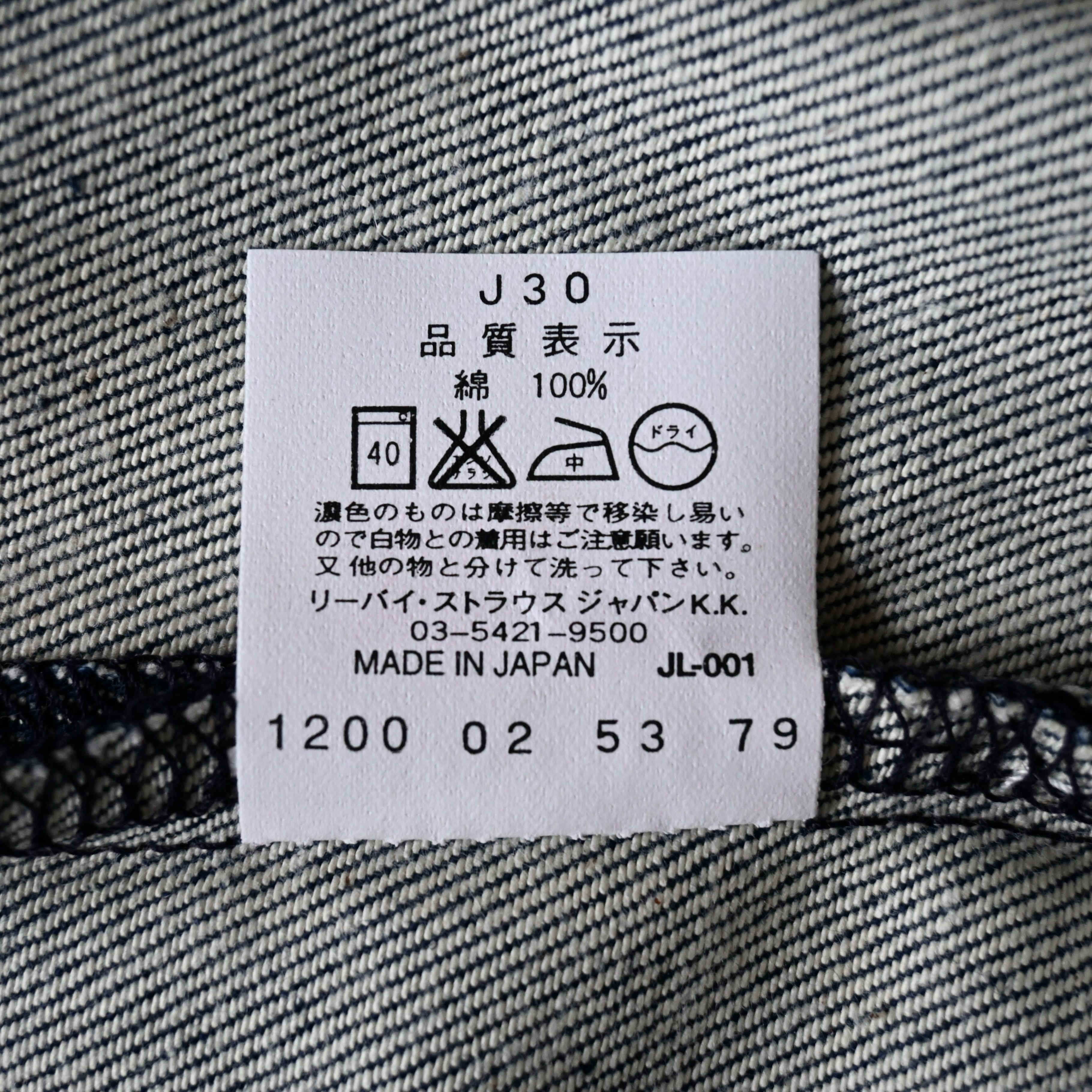 Levi's DEADSTOCK 2000s Levi's ENGINEERED JEANS "TIGHT FIT" Size 28" / US 6 / IT 42 - 16 Thumbnail